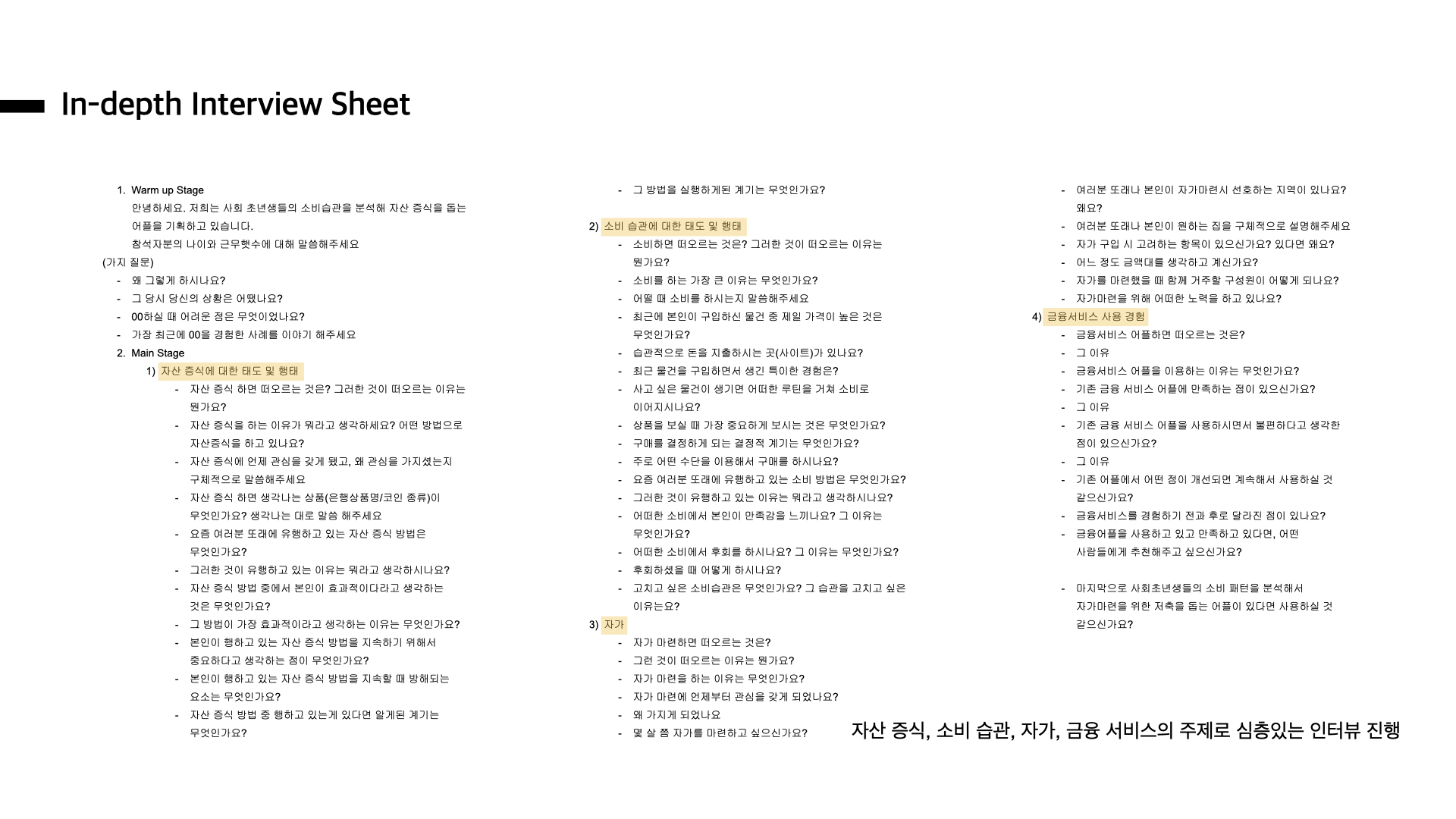 KakaoTalk_Photo_2022-04-06-01-34-14 003